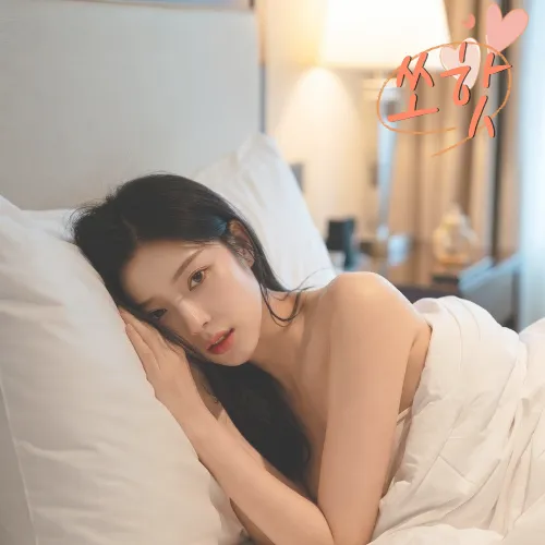 안산출장마사지